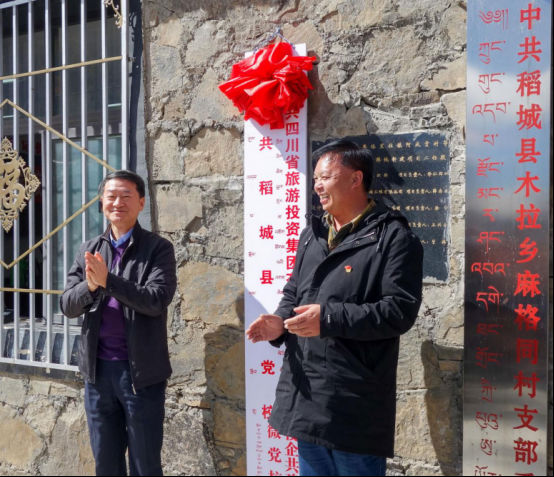 ʡطŵί³ζһͬ忪չƶ