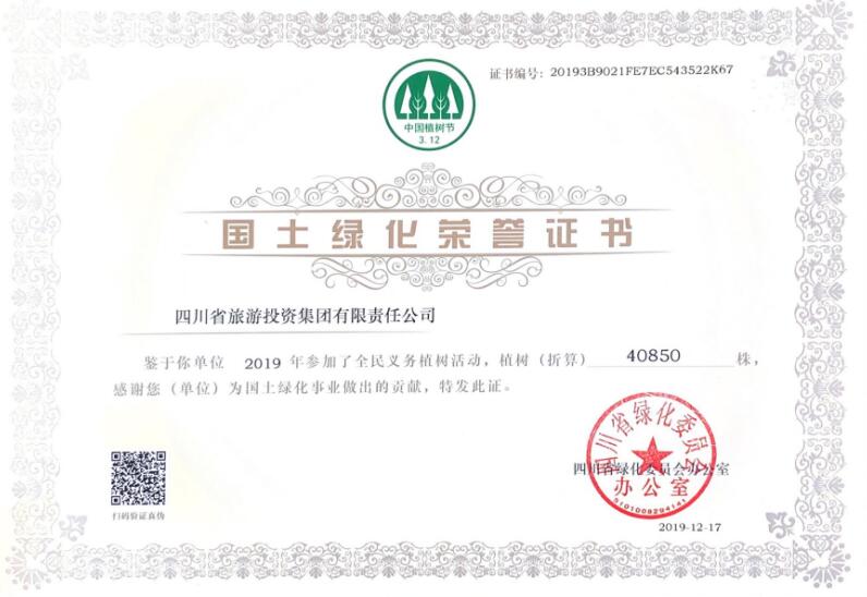 �ط����ż�����Ȫɽ��ɽͷֲ�����𶬼��