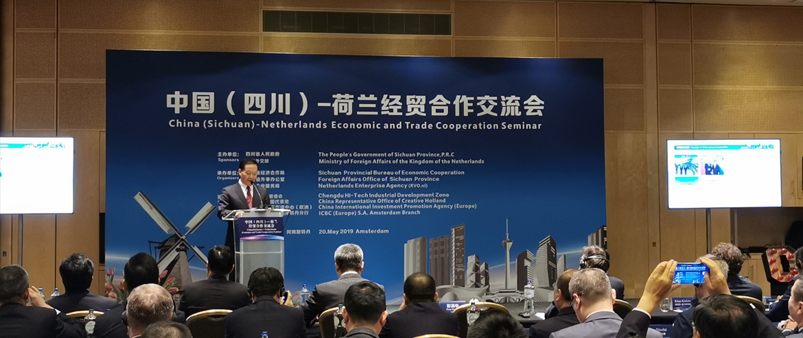 �Ĵ��ط������ڡ��й����Ĵ���-������ó���������ᡱ��ǩ������Э��