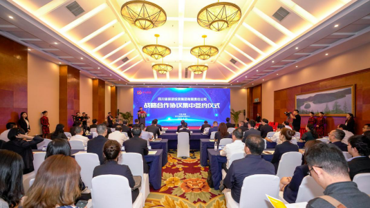 ʡ�ط����ž��м���ǩԼ��ʽ�᳹��ʵȫʡ����������ᾫ��