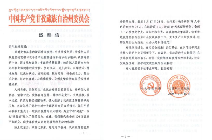 �ط����Ű��ľ����������ί������лл��