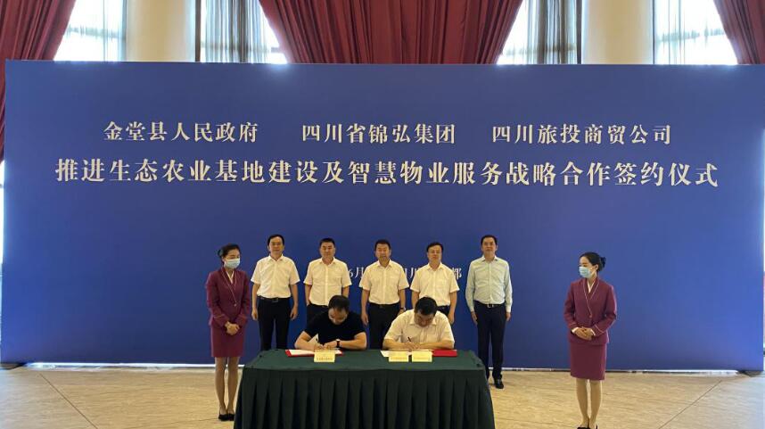 �ط������򵼳�ϯ�ط��������ط���ó���������������ǩԼ��ʽ