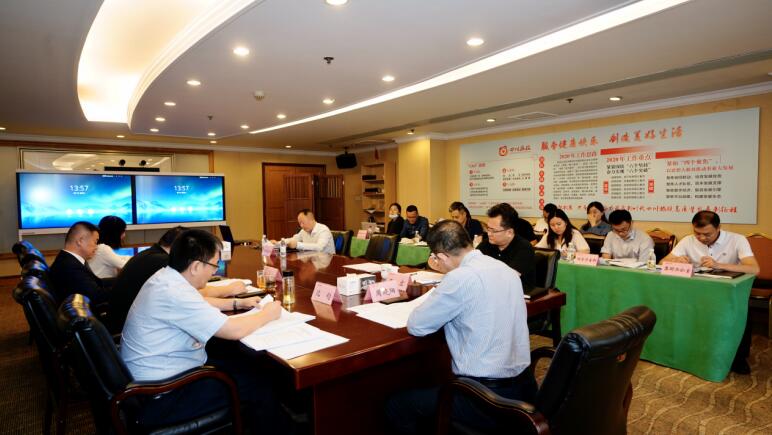 �ط������ٿ�2020������ı�������ƽ���