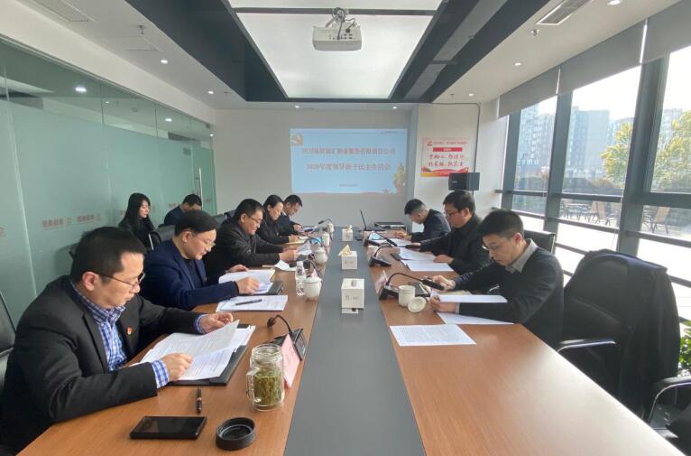 �����򵼸��ط��̻���ҵ��˾����2020����򵼰����������Ļ�