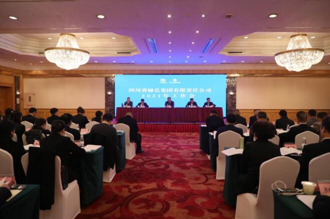 �ط����ŵ�ί������������³��ζ���ϯ���뼯����������