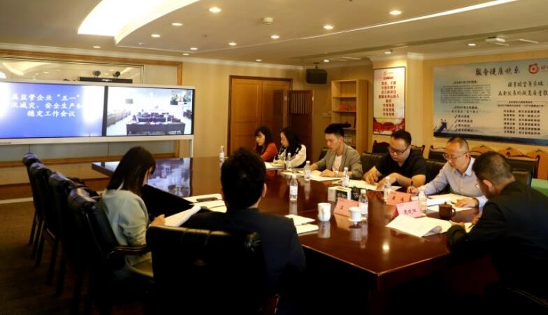 �ط����Ű��š���һ��ʱ����Ѵ���������徲�������ŷ��ȹ�����