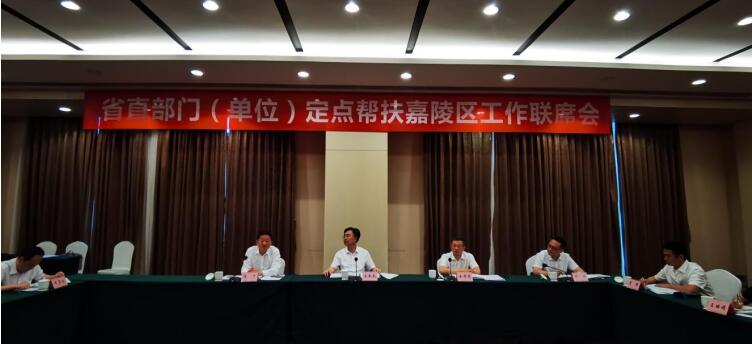 �ط����ż��붨�����ϳ��м�����������ϯ��