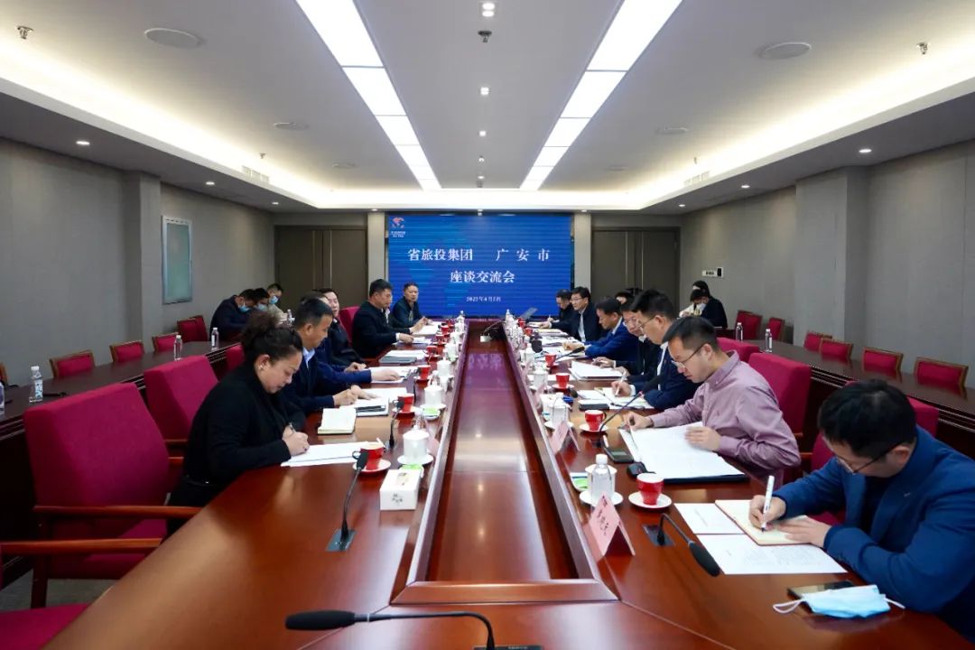 �Ĵ��ط�������㰲�о�����̸������