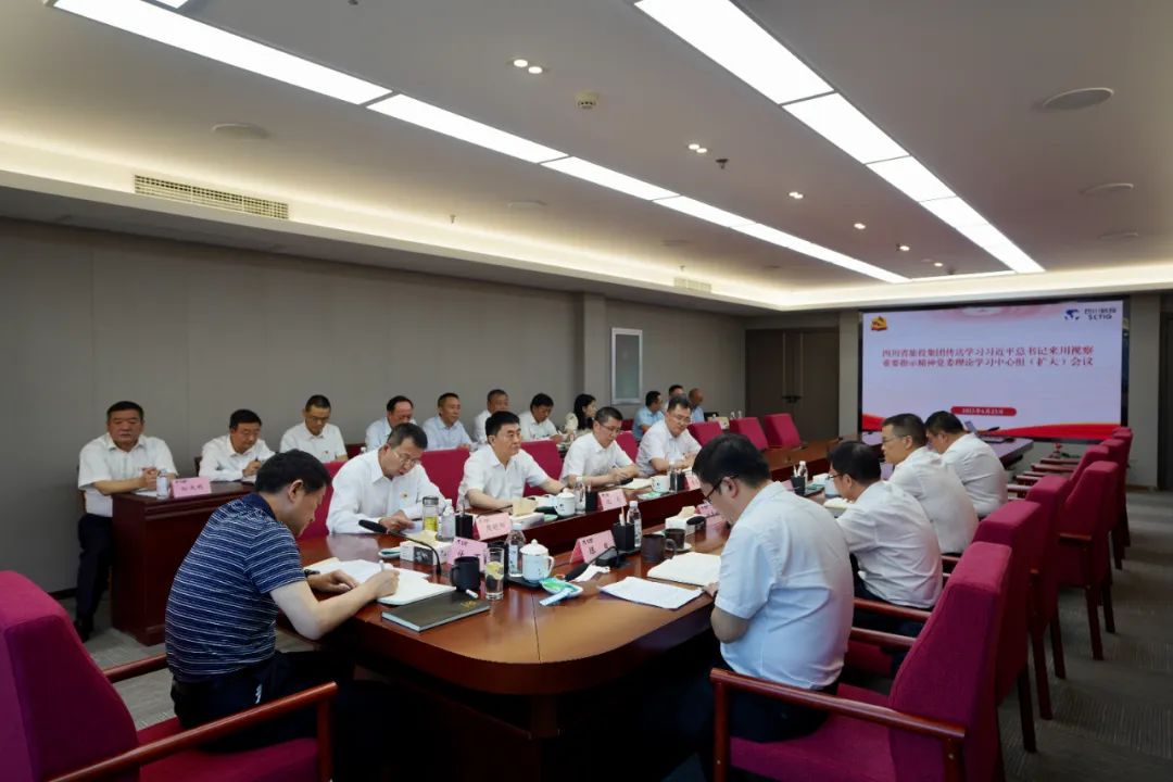 �ط������ٿ�ת��ѧϰϰ��ƽ����������Ӳ���Ҫָʾ����ί����ѧϰ�����飨���󣩾ۻ�