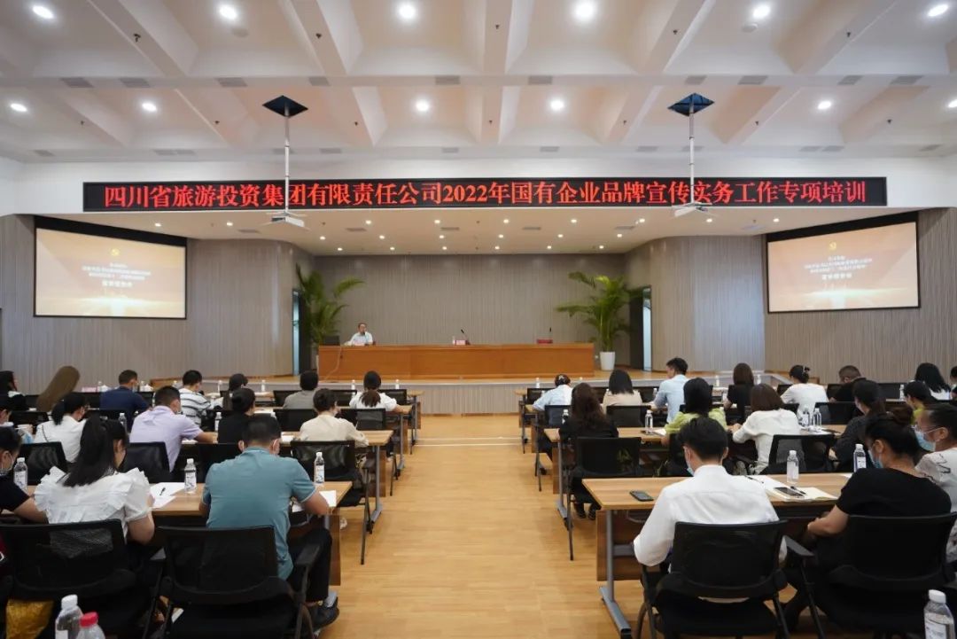 ������֯�ٿ�2022��  ������ҵƷ������ʵ������ר����ѵ