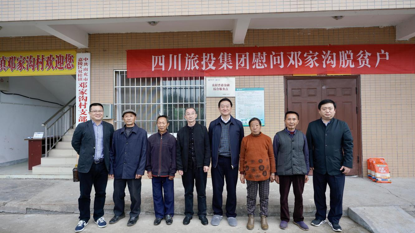 ʡ�ط����ŵ�ί��ǡ��������³��ζ��ʶӸ��˼ҹ��忪չ�������˰������