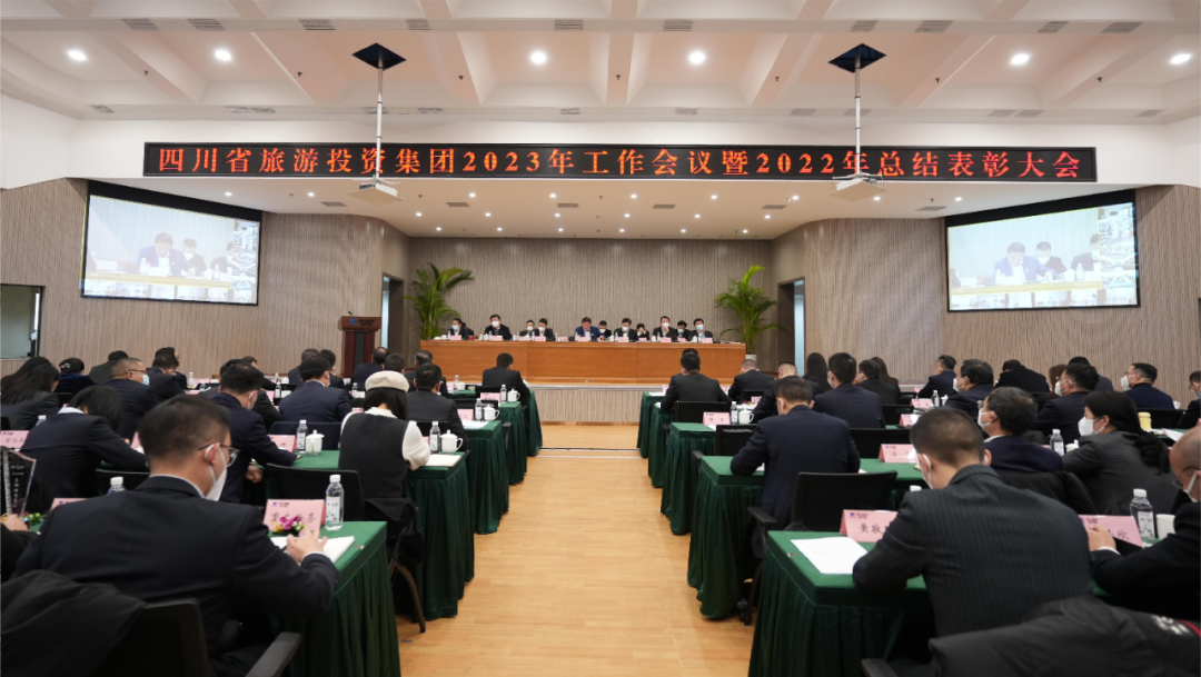 �Ĵ�ʡ�ط������ٿ�2023������ۻ�