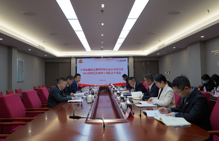 �ط����ŵ�ί����������³��ζ���ϯ��ң�ùݼ���2022��ȵ�Ա�򵼸ɲ��������Ļ�