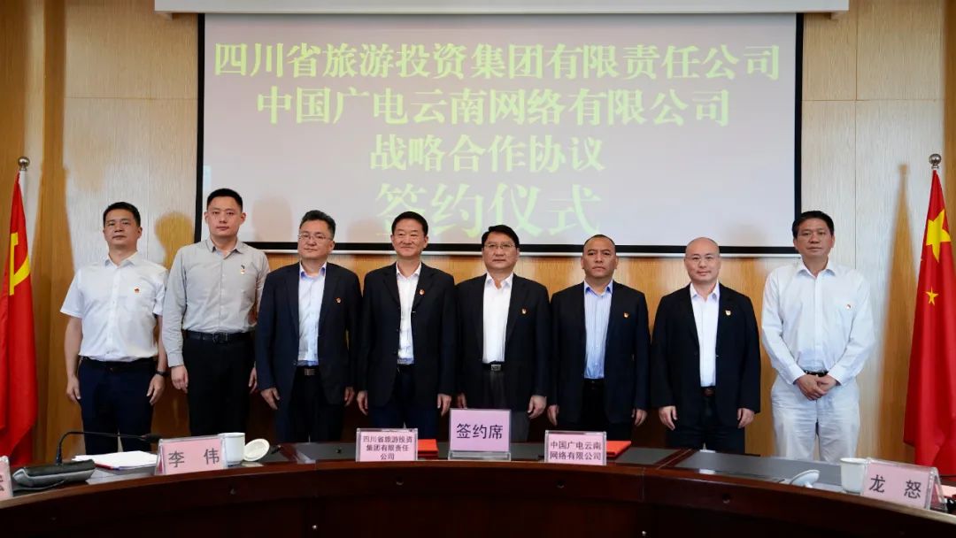 �Ĵ�ʡ�ط����ŵ�ί��������³��ζ��ʶӸ������е��п���