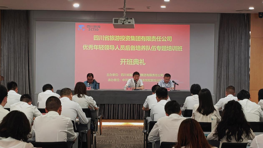 ����ɲ�ǿ���� ��ѧ�ٸɽ��¹�����ʡ�ط����ž�������������ְԱ����������ר����ѵ��