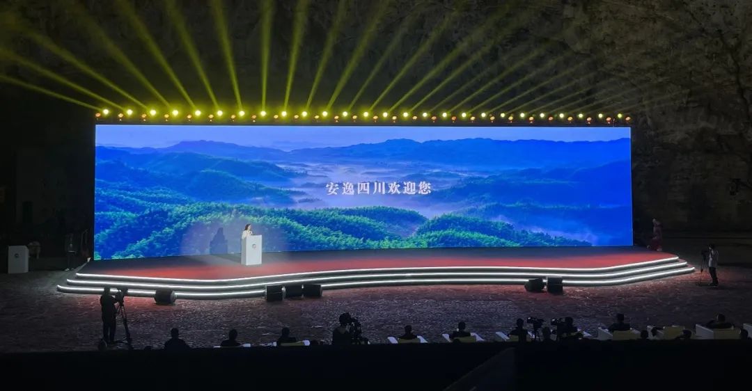 �Ĵ��ط����ž�������2023����������ɫ�Ļ���ҵ�����⽻��� 