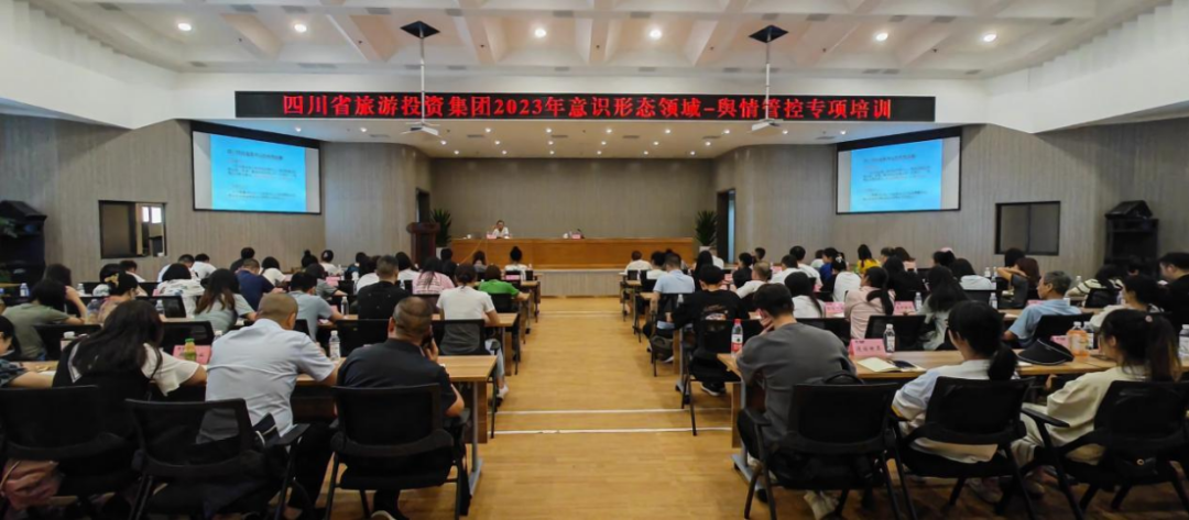 ʡ�ط�������֯��չ��ʶ��̬��������ܿ�ר����ѵ