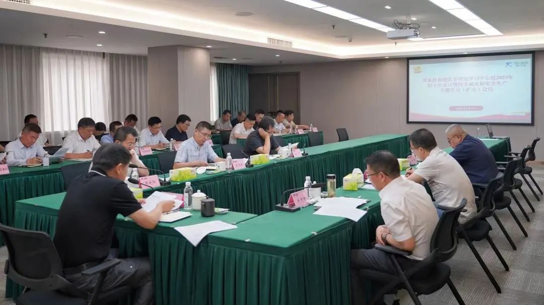 ʡطŵίѧϰٿ2023ʮξۻ߷ֺּ徲רѧϰ󣩾ۻ