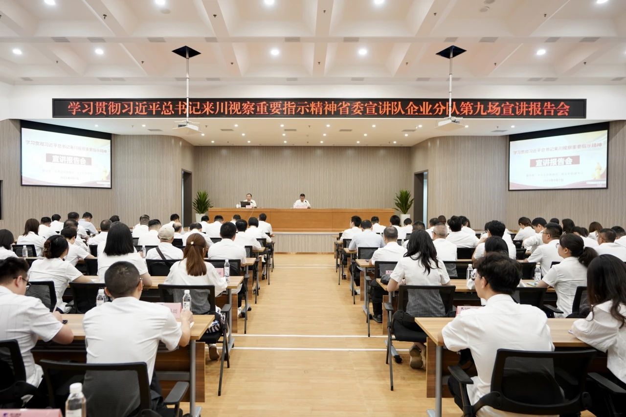 ʡί��������ҵ�ֶ��߽�ʡ�ط����ţ�����Ϊ��д�й�ʽ�ִ����Ĵ���ƪ��Т˳����ʵ��