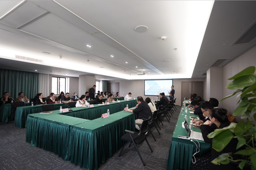 ʡ�ط�������֯��չ��ҵӪҵר����ѵ