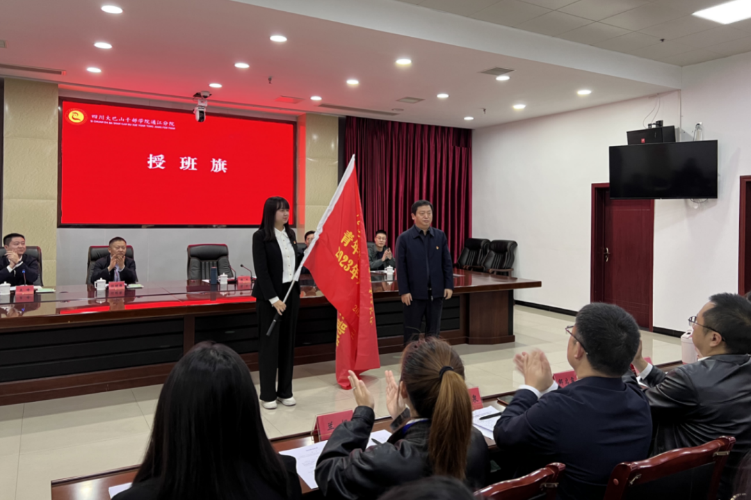 ʡ�ط��������꾫����������������2023�깲���Ÿɲ���ѵ����ʽ����