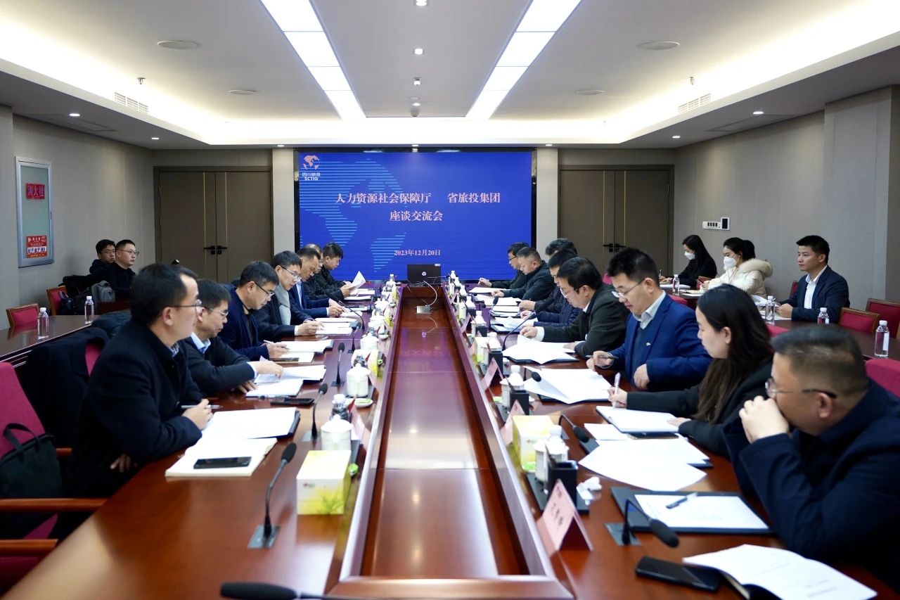 �Ĵ�ʡ������Դ������������ʡ�ط����ſ������