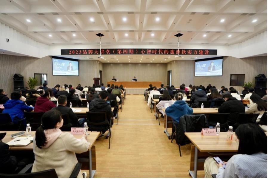 ʡ�ط�������֯��չ2023�������Ʒ�ƴ����