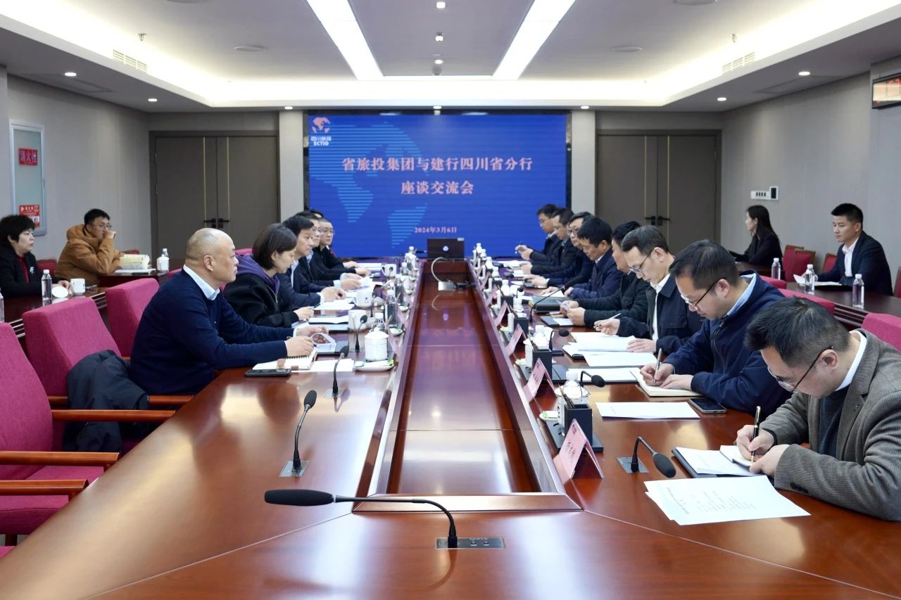 ʡ�ط������뽨�������Ĵ�ʡ���о�����̸������