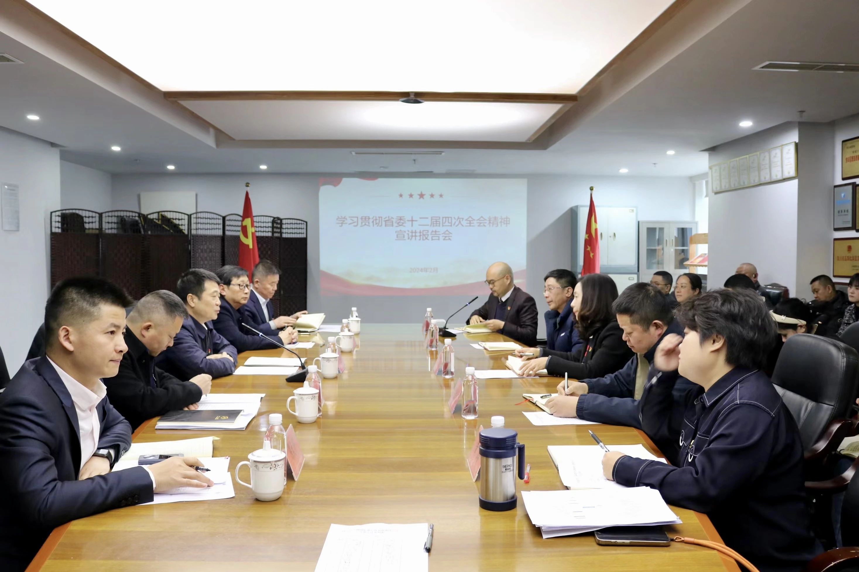 ʡ�ط��������뿪չʡίʮ�����Ĵ�ȫ�ᾫ��ѧϰ�����᳹����