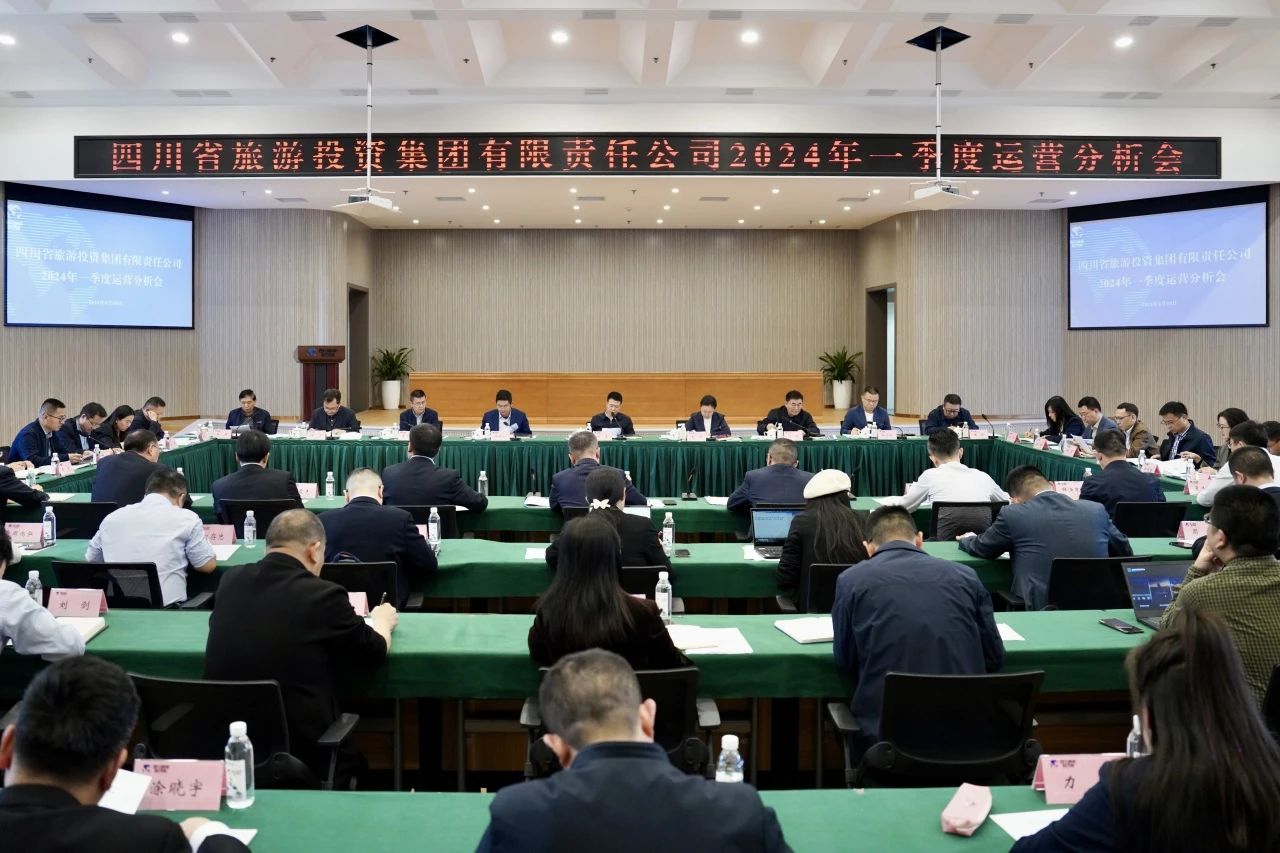 ʡ�ط������ٿ�2024��һ������Ӫ������