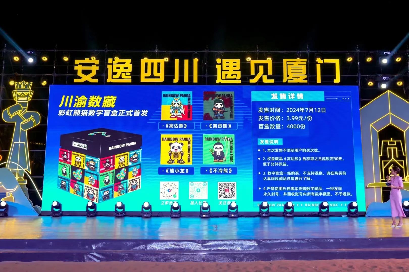 bed020fb-248d-486c-9c66-bff827dd5a4f