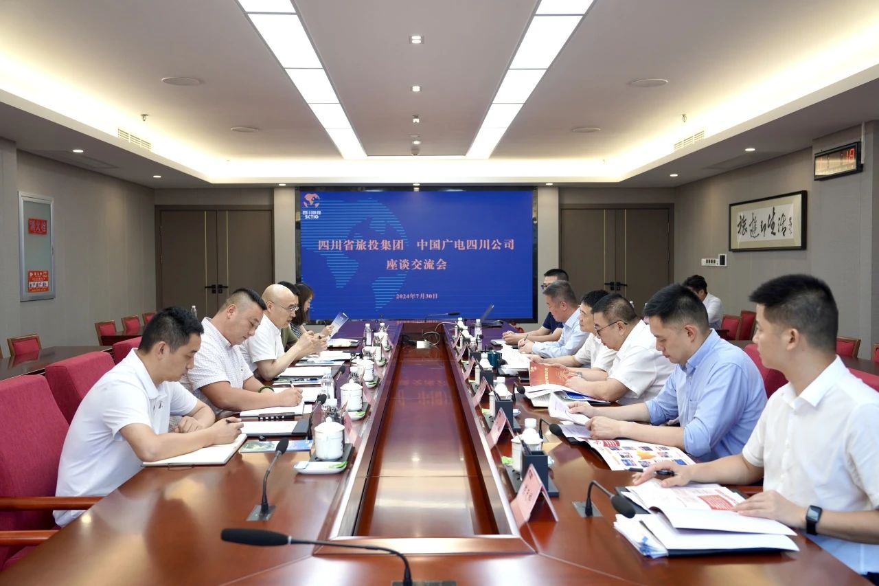 ʡ�ط��������й�����Ĵ���˾������̸������