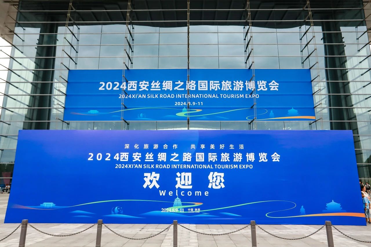 ĴطϵòƷ״Ρ¡2024˿֮·β