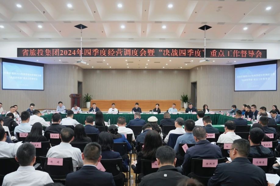 ʡطٿ2024ıߡսȡص鶽