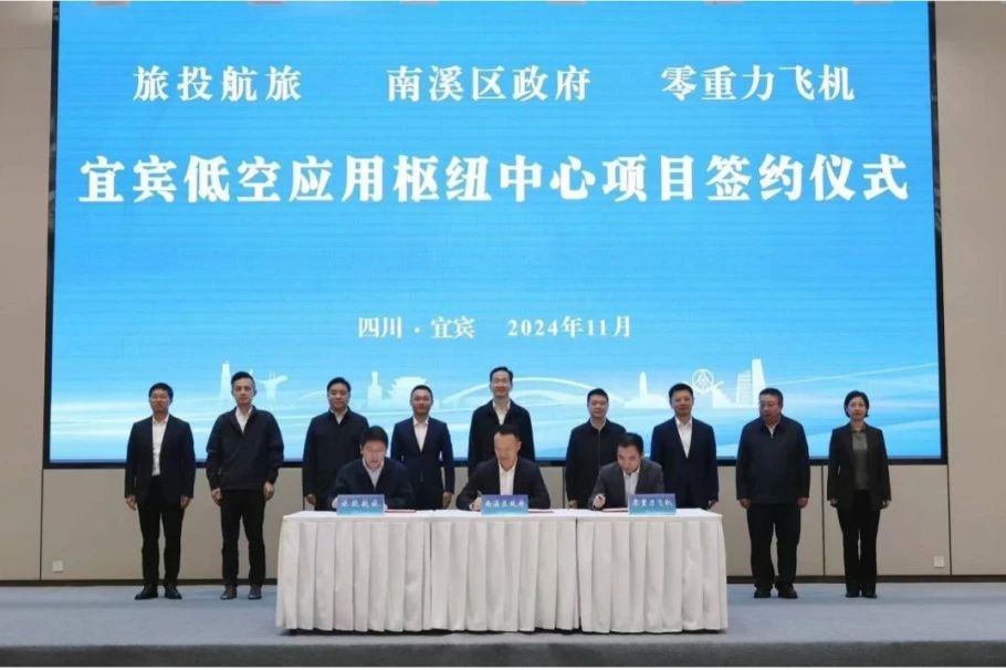 طЯϪɻҵǩ˱ͿӦŦĿЭ