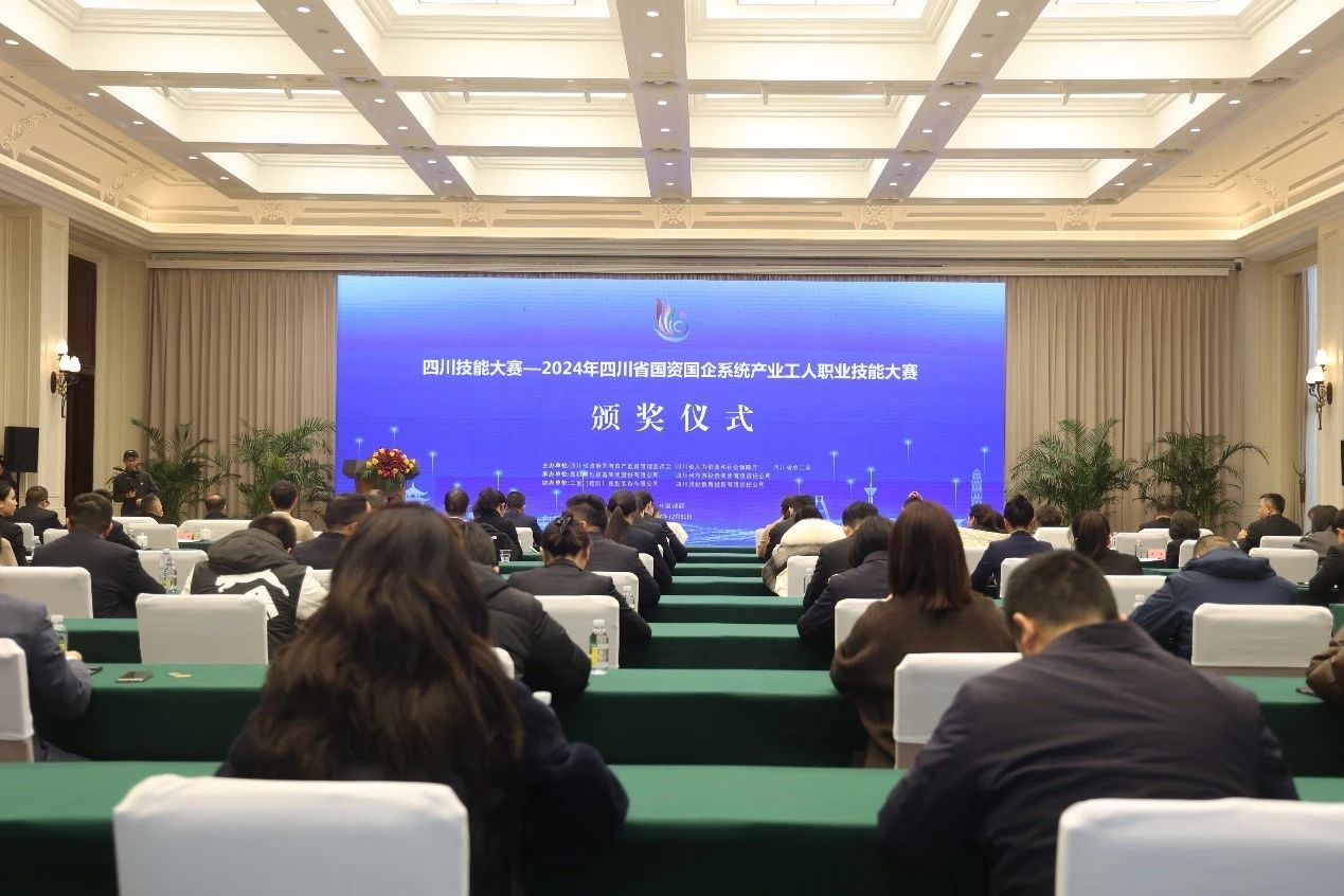 2024ĴطϵͳҵְҵմԲĻ