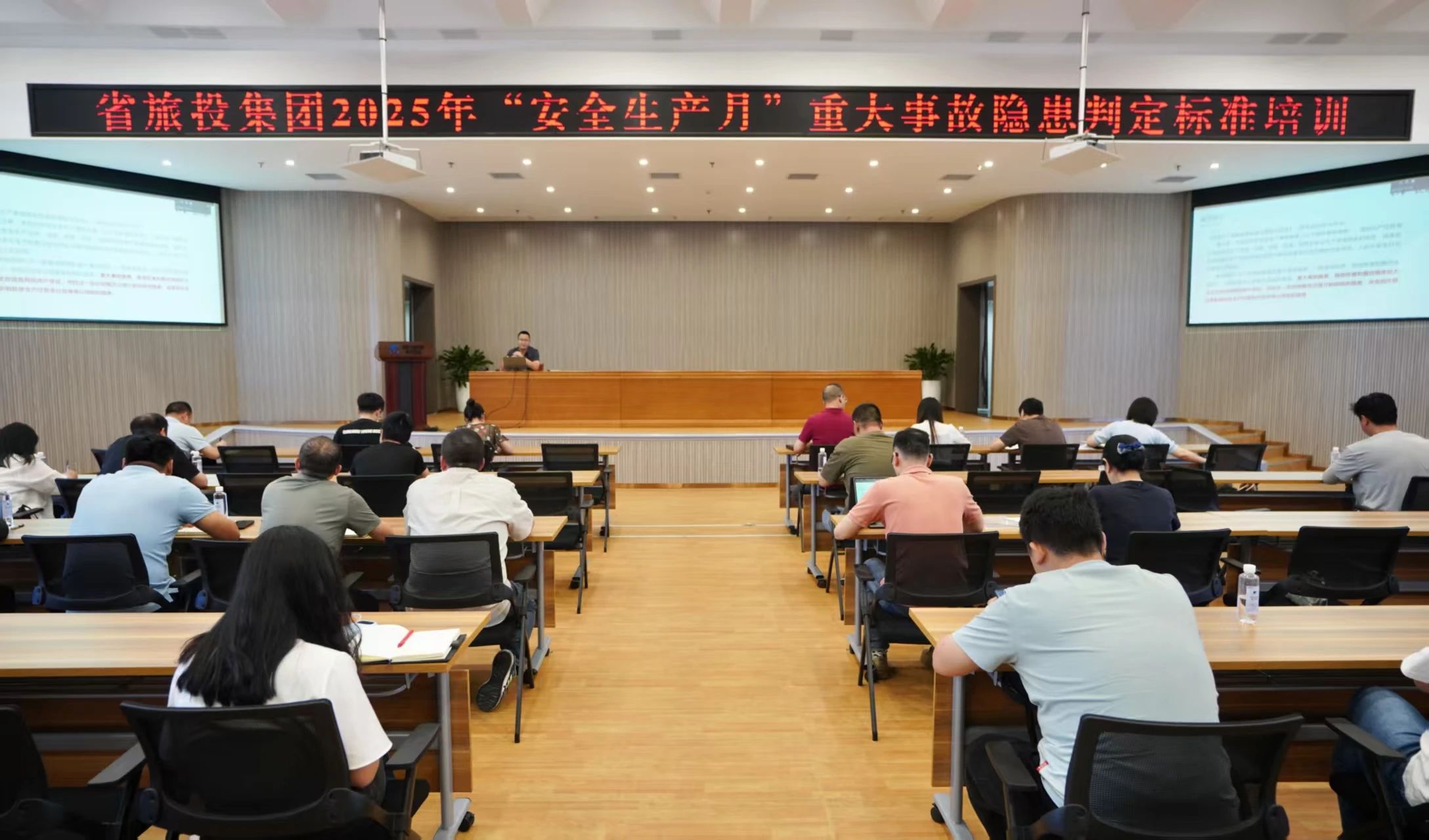 ʡط֯չش¹жϱ׼רѵ