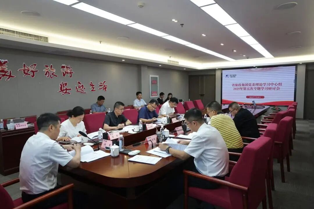 ʡطŵίѧϰٿ2025רѧϰл